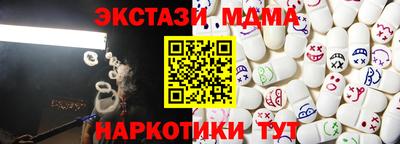 бошки Анапа