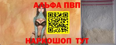 бошки Анапа