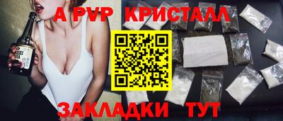 бошки Анапа
