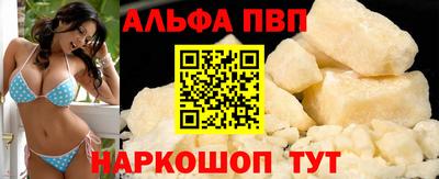бошки Анапа