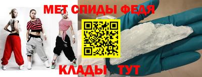 прущий лед Ангарск