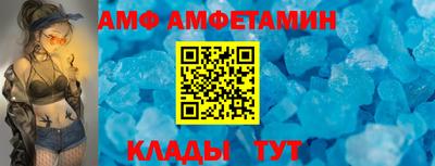бошки Анапа