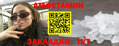 бутик Ачхой-Мартан