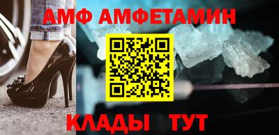 мет Анжеро-Судженск
