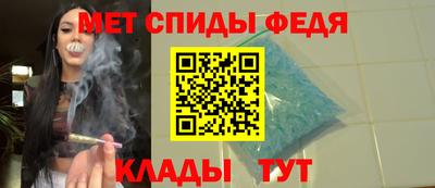 бошки Анапа