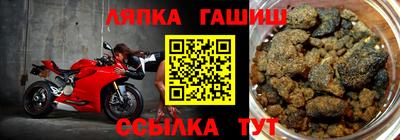 прущий лед Ангарск