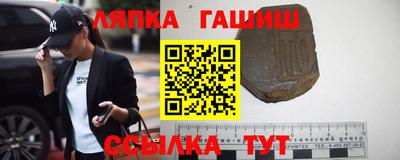 прущий лед Ангарск