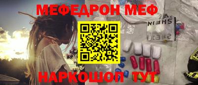 прущий лед Ангарск