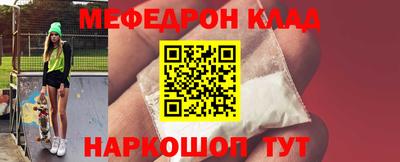 мет Анжеро-Судженск