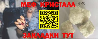 мет Анжеро-Судженск