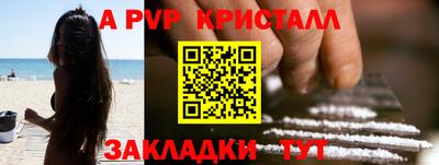 мет Анжеро-Судженск