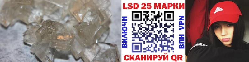 ЛСД экстази кислота продажа наркотиков Балашов