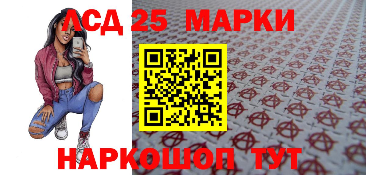 LSD-25 экстази ecstasy  Вход с VPN  Балашов  ЛСД экстази ecstasy 