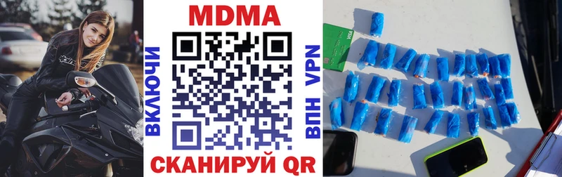 что такое наркотик  hydra ссылки  MDMA кристаллы  Балашов 