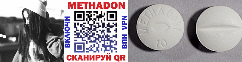 Метадон белоснежный  blacksprut сайт  Балашов  цены  