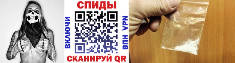 продажа наркотиков  Балашов  МЕТАМФЕТАМИН кристалл 