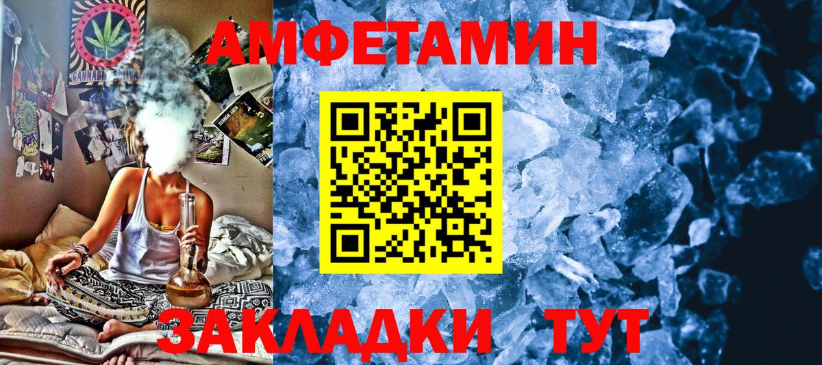 Метамфетамин Methamphetamine  Метамфетамин  Балашов  Метамфетамин Methamphetamine  Вход с VPN 