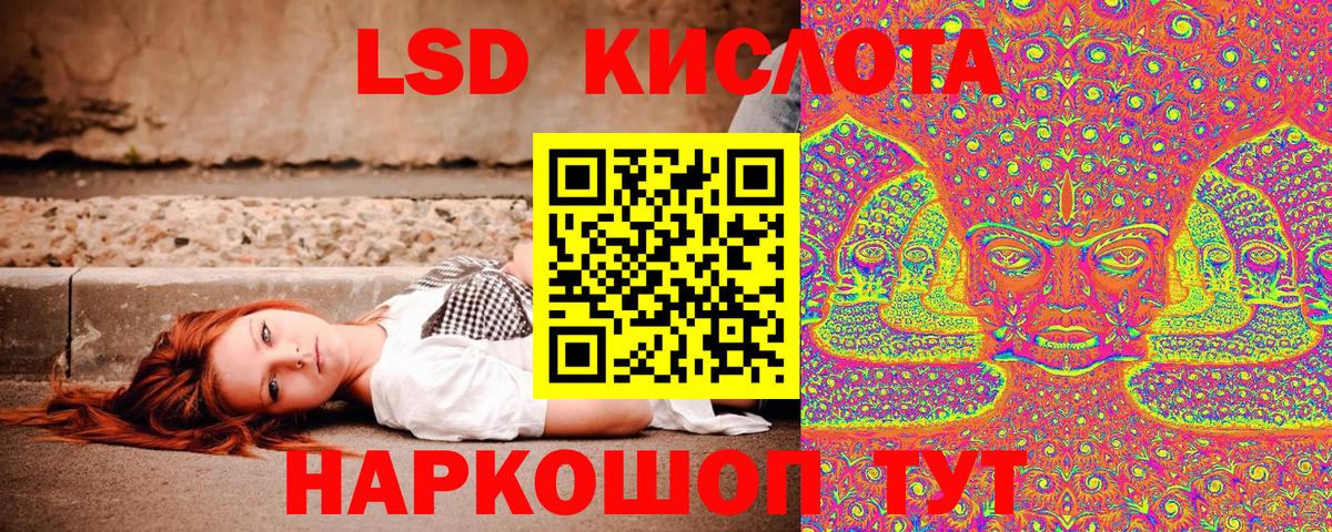 Наркотические марки 1500мкг Балашов