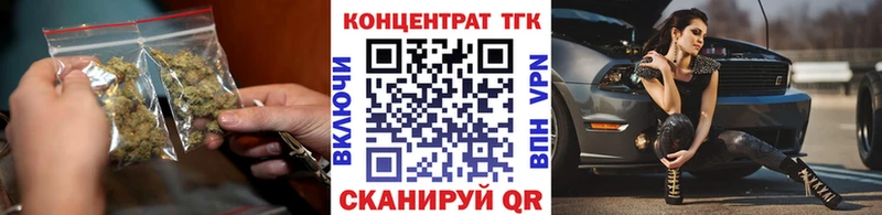 ТГК Wax  Балашов 