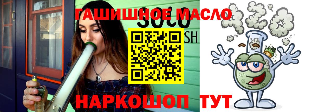 наркошоп  Вход с VPN  Балашов  Дистиллят ТГК вейп 