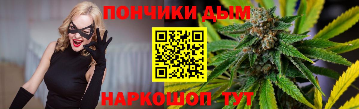 Конопля тримм  Конопля Amnesia  Вход с VPN  Балашов 